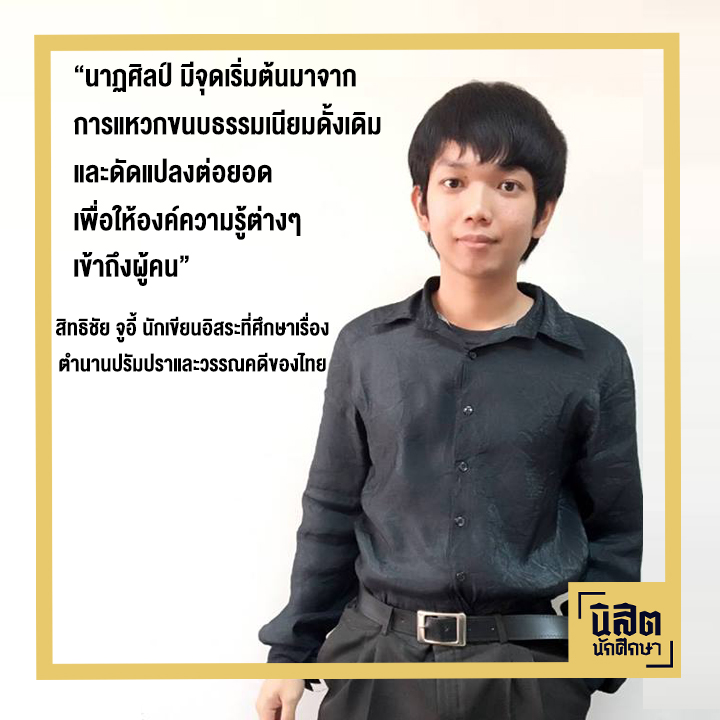 รูปลง Feed Online (Feed 1) (ล่าสุด)