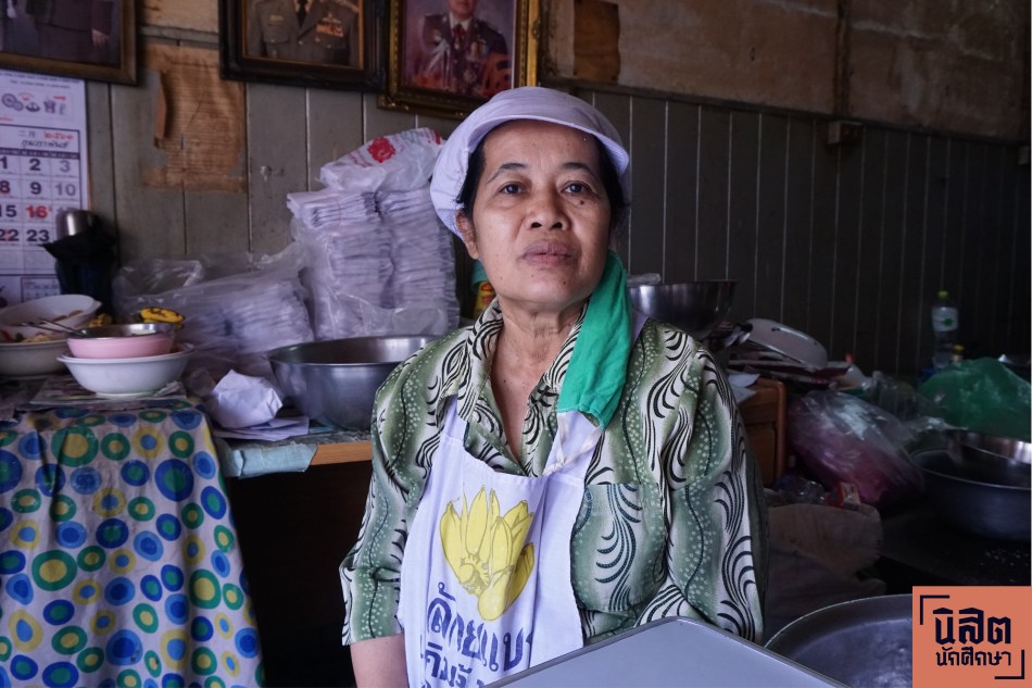 กล้วยแขกเอี๊ยมขาว