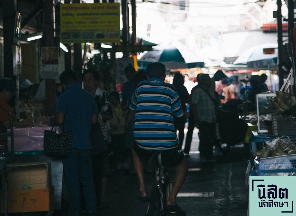 บรรยากาศกลางวันในตลาดนางเลิ้ง