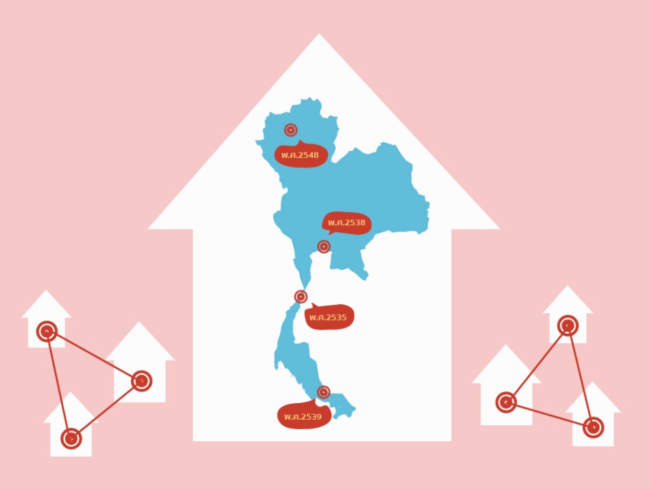 cover-together we stay-01