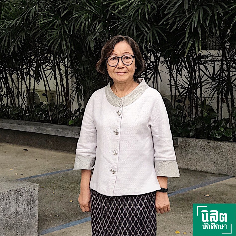 เรณูนคร