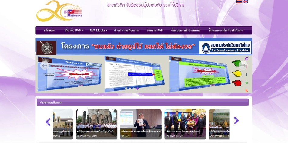 บริษัทกลาง