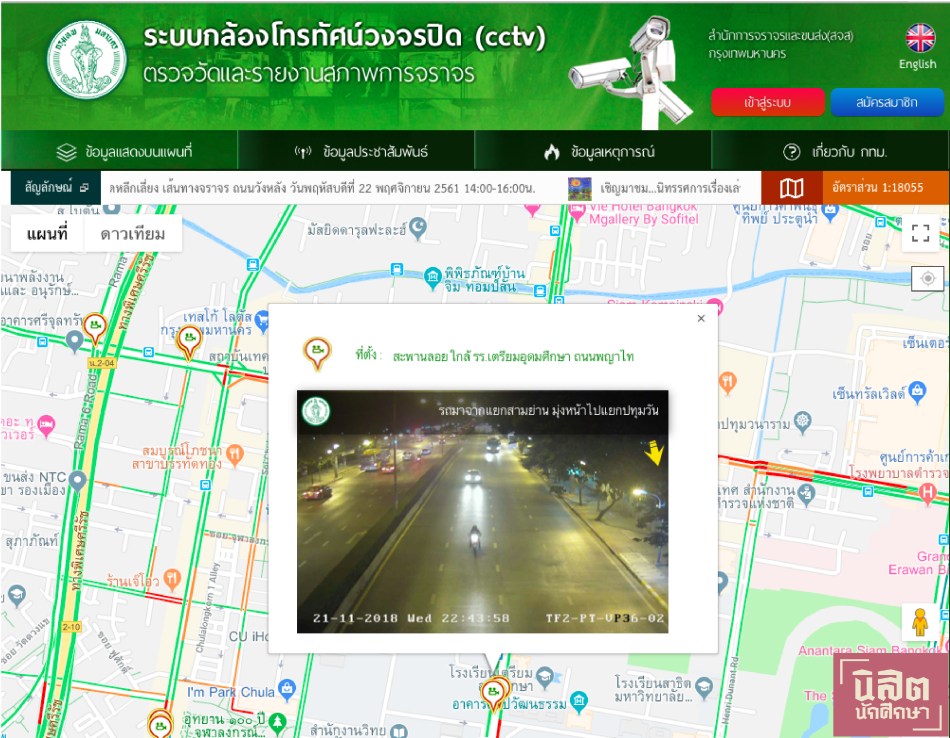 nisitjournal_ cctv02