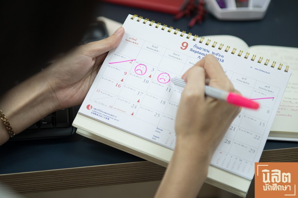 nisitjournal_periodleave01