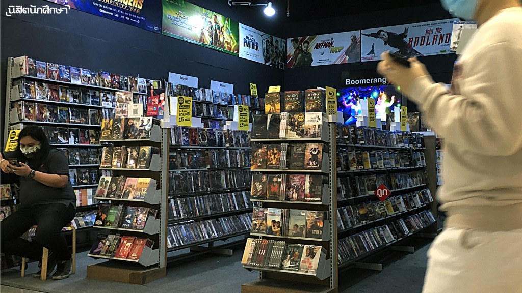 บรรยากาศร้านขายซีดีที่อยู่ในสภาวะซบเซา