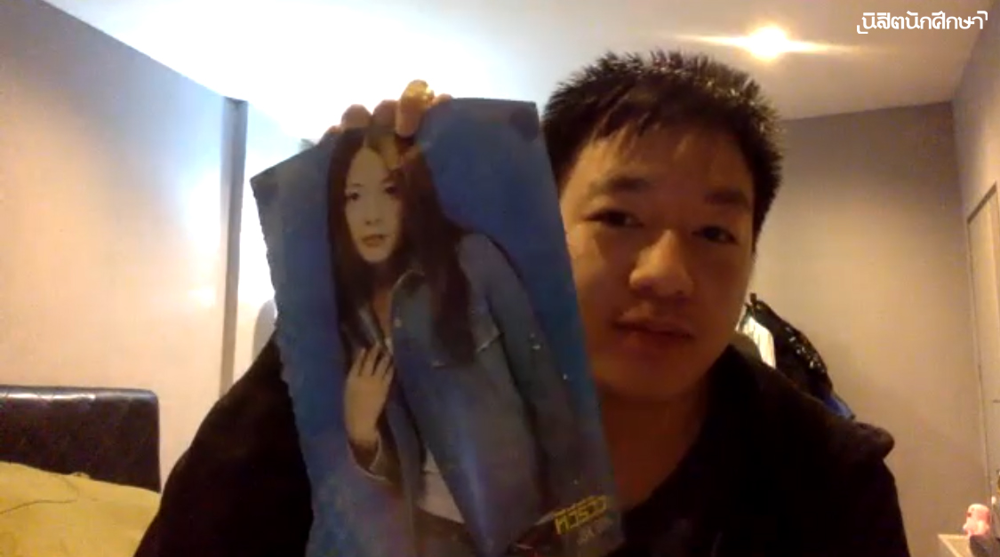 กิรพัฒน์ ศิริพงษ์ หรือ แพท - แฟนคลับเค-ป๊อบรุ่นเก๋า