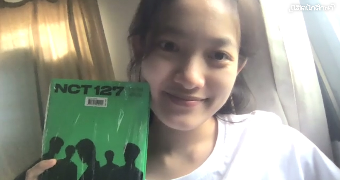 นภสร บุญพิทักษ์ หรือ ตวง - แม่ค้าพรีออเดอร์หน้าใหม่