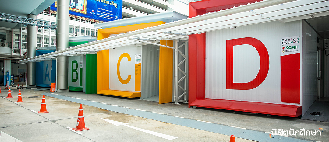 ICU-โควิด-โคโรน่าไวรัส-coronavirus-pendamic-เตียงผู้ป่วย-ไอซียูโมดูลาร์-Modular ICU-ICU Negative Pressure Room-ไอซียูความดันลบ-ไอซียูในกรุงเทพฯ-คุณภาพชีวิตแพทย์