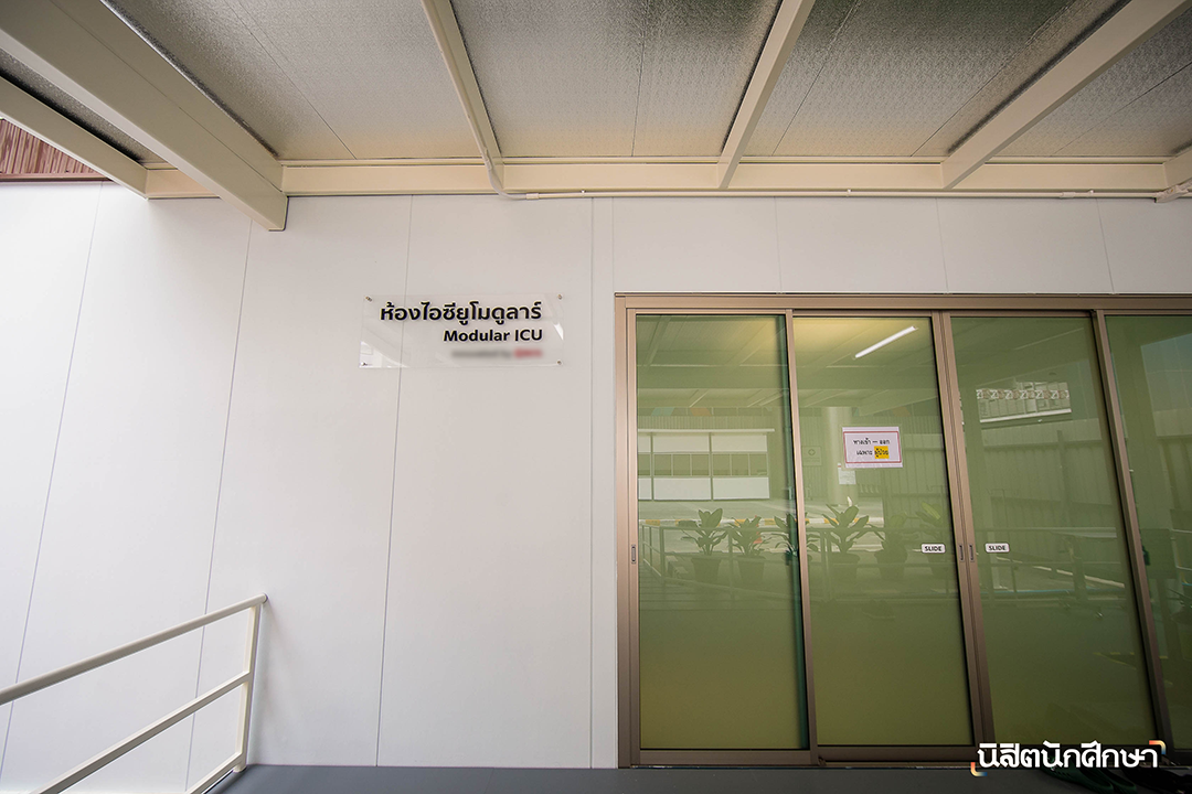 ICU-โควิด-โคโรน่าไวรัส-coronavirus-pendamic-เตียงผู้ป่วย-ไอซียูโมดูลาร์-Modular ICU-ICU Negative Pressure Room-ไอซียูความดันลบ-ไอซียูในกรุงเทพฯ-คุณภาพชีวิตแพทย์
