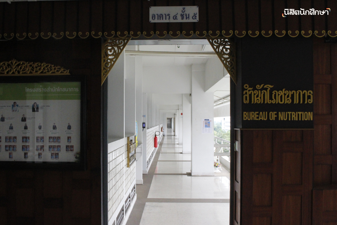 การเกิดอย่างมีคุณภาพ-โฟเลต-การตั้งครรภ์-การเตรียมพร้อมมีลูก-การมีบุตร-คุณแม่มือใหม่-วิตามินบี9-กรดโฟลิก-เฟอร์โรโฟลิก-Ferrofolic-วิตามินโฟเลต-คู่มือคุณแม่-นโยบายเสริมโฟเลต-นโยบายโภชนาการ-นโยบายเพื่อการเกิดอย่างมีคุณภาพ-สำนักโภชนาการ-กรมอนามัย-นักโภชนาการ