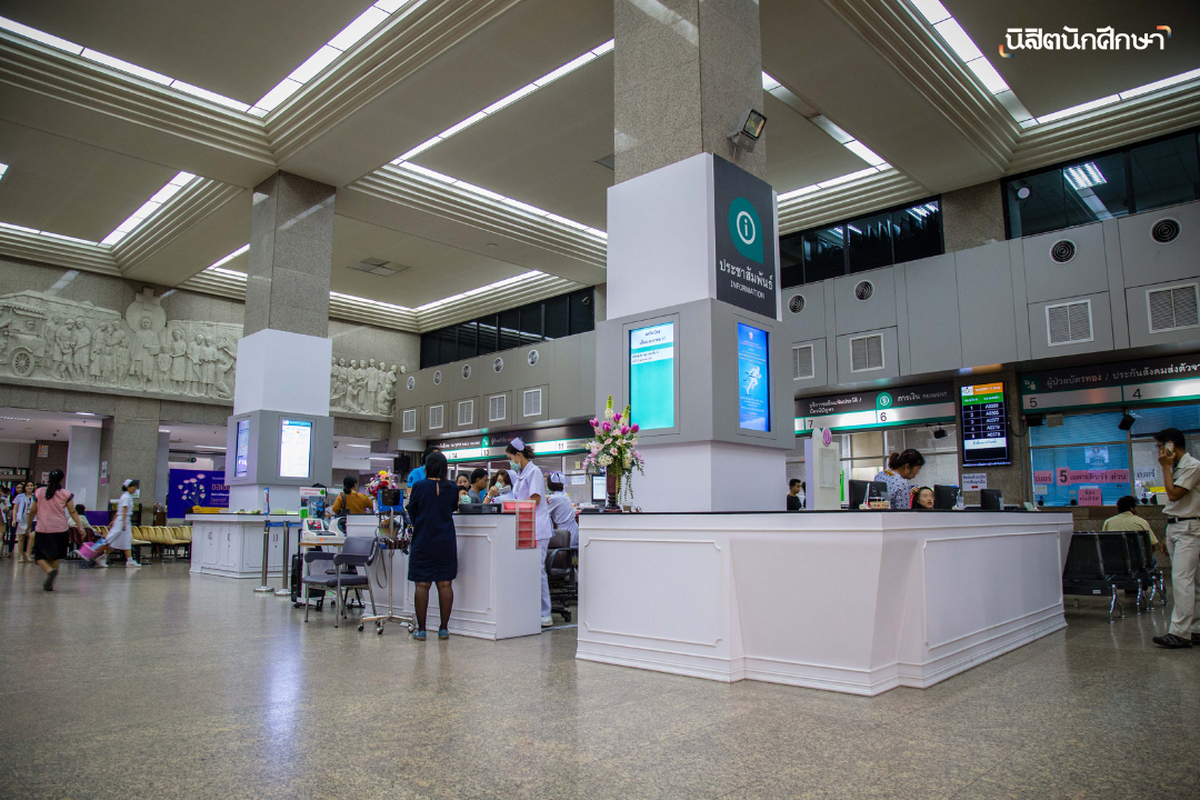 โรงพยาบาล-คลินิก-โรงพยาบาลชุมชน-รพสต.-การเตรียมพร้อมมีบุตร-การเกิดอย่างมีคุณภาพ-โฟเลต-การตั้งครรภ์-การเตรียมพร้อมมีลูก-การมีบุตร-คุณแม่มือใหม่-สูตินารีเวช-การวางแผนครอบครัว