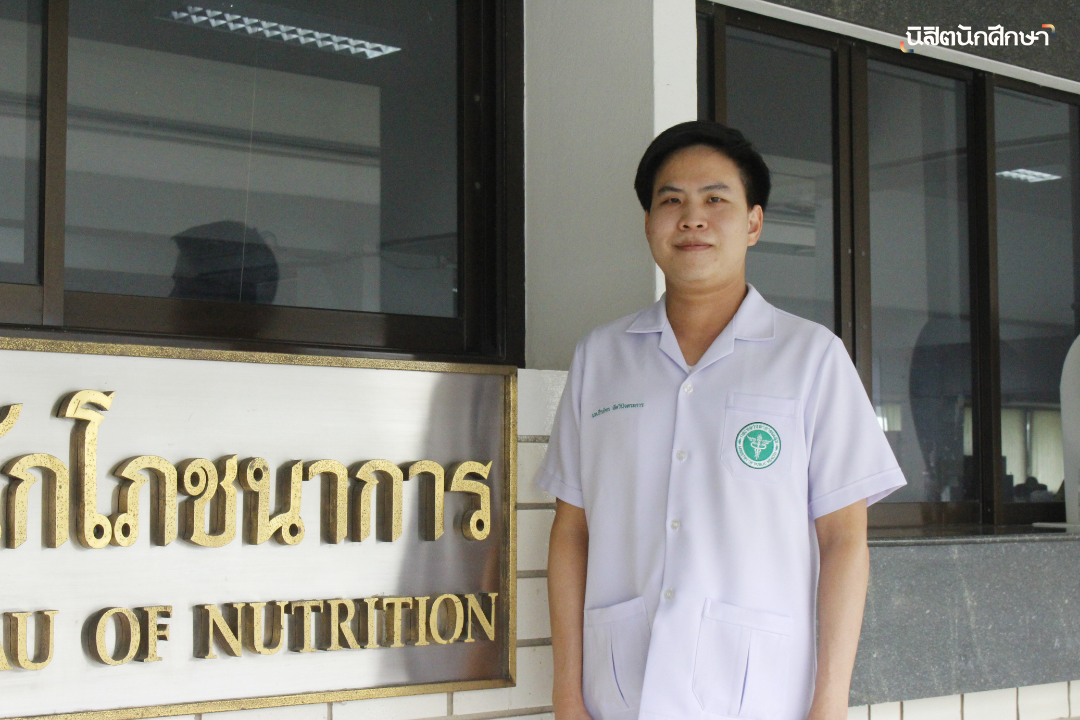 การเกิดอย่างมีคุณภาพ-โฟเลต-การตั้งครรภ์-การเตรียมพร้อมมีลูก-การมีบุตร-คุณแม่มือใหม่-วิตามินบี9-กรดโฟลิก-เฟอร์โรโฟลิก-Ferrofolic-วิตามินโฟเลต-คู่มือคุณแม่-นโยบายเสริมโฟเลต-นโยบายโภชนาการ-นโยบายเพื่อการเกิดอย่างมีคุณภาพ-สำนักโภชนาการ-กรมอนามัย-ธีรภัทร-ธีรภัทร อัตวินิจตระการ-นักโภชนาการ