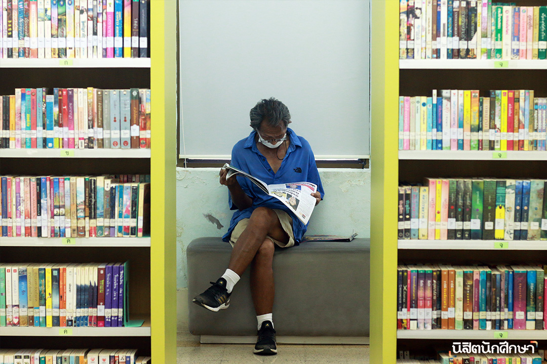 ห้องสมุดสวนลุมพินี-ห้องสมุดเพื่อการเรียนรู้สวนลุมพินี